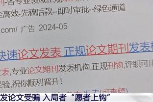 意甲积分榜：罗马结束3轮不胜逃出降级区，恩波利0球0分继续垫底