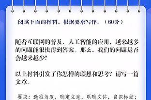 尽力局！特尔施特根本场：5扑救，被射21脚丢4球，并列队内最高分